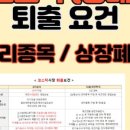 (주)국보정보통신