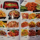 유가네양꼬치 이미지