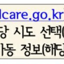 서초구립도구머리어린이집 이미지
