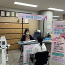 송도1동 주민센터 이미지