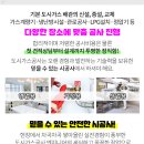 남양박내과의원 네이버블로그