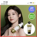 려 루트젠 헤어볼륨필러 150ml+샴푸 100ml 싸다!!! 이미지