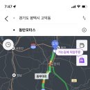 춘식이카정비 이미지