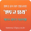 펜션연리 이미지