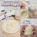 전통떡앙금.절편공예 | K디저트 아이간식 우유앙금 가득한 치즈쿠키크럼블떡 영의정떡일번지