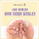 소리사랑이비인후과의원 이미지