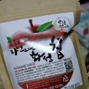 화성열매협동조합 이미지