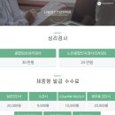 나눔정신건강의학과의원 이미지