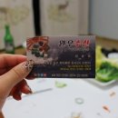 원우수산 이미지