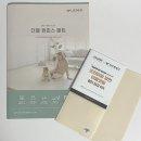 코매트 | 아기있는집 거실인테리어 추천 꿈비 층간소음매트 리코코 더블 원피스 매트