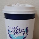 커피·스토리 이미지