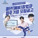 인천광역시사회적경제지원센터