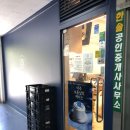 파리바게뜨(과천3단지) | 파리바게뜨 과천3단지점 | 과천 빵가게 | 과천 디저트 파리바께뜨