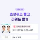 강북감동치과의원 이미지