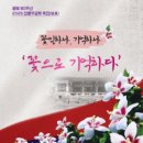 안동무궁화 이미지