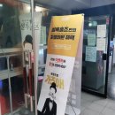 신림 오락실 이미지