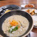 신쭈꾸미 이미지