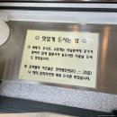 명품꽈배기 이미지