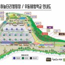 팜스퀘어 하늘타리 이미지