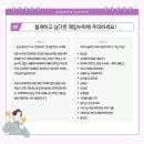 세무법인위부산진지점 네이버블로그