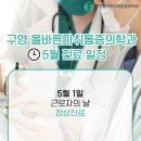 구영시스템