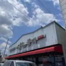 국가대표물갈비 이미지