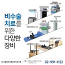 서울최마취통증의학과의원 이미지