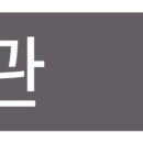 초읍동-28 이미지