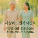 열린복지용구 네이버블로그