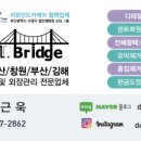 한림덴트