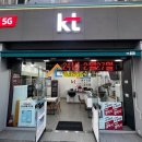 (주)케이티부동산중개법인 이미지