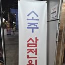 일품양평해장국 당산역점 | 구디국밥 맛집 일품양평해장국 구로디지털단지점 위치 | 주차 | 내부분위기 | 메뉴 | 가격 솔직후기
