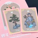 타로로 읽는 하루 이미지