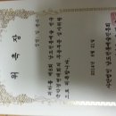 남도전통예술진흥회 이미지
