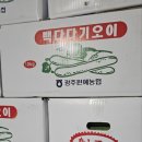 낙안농산