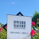 고현천로 네이버블로그