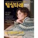 한스미디어 쇼핑하우