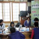 의령군보건소 이미지