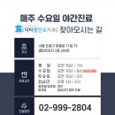 콤마치과의원 이미지