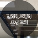뚝섬로1길 이미지