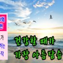 힐링요가 이미지