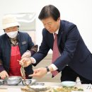 산골음식 이미지