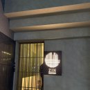 장전주유소 | [정자역 샤브샤브 식당] 진스키야키 정자점 솔직후기 / 정자동 카페거리 맛집 추천