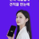 중고명품 이미지