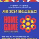 한양자원 이미지