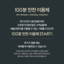 애슐리퀸즈 다산점 내돈내산 후기 - 혼밥하고 왔어요