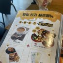 포항 영일대 점심,저녁 맛집, 포항 양식집 타코, 퀘사디아 맛집 토마틸로🍽️
