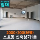 번영부동산공인중개사사무소 이미지