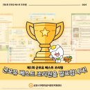 군포시립매화어린이집 | [공지] 2025년 [제1회 군포유 베스트 조리원] 결과 발표