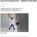 전공의 수련 안 하면 개원 못 한다? '개원면허제' 도입하나? 이미지